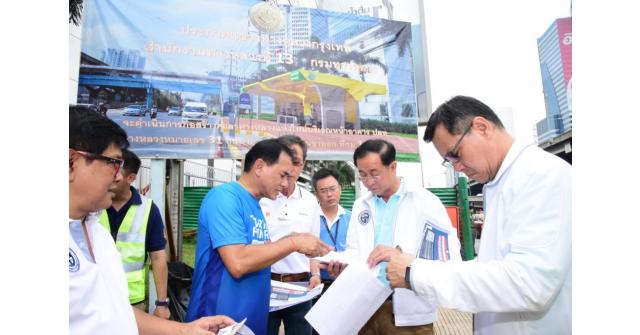 ธ.ค.นี้ อวดโฉมใหม่ป้ายรถเมล์อัจฉริยะหน้า ปตท.
