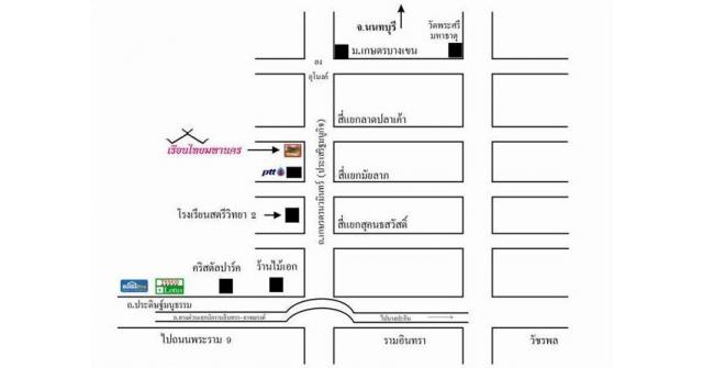 โปรโมชั่นใหม่ !! แพคเก็จ เรือนไทยมหานคร PK 50,000 บาท