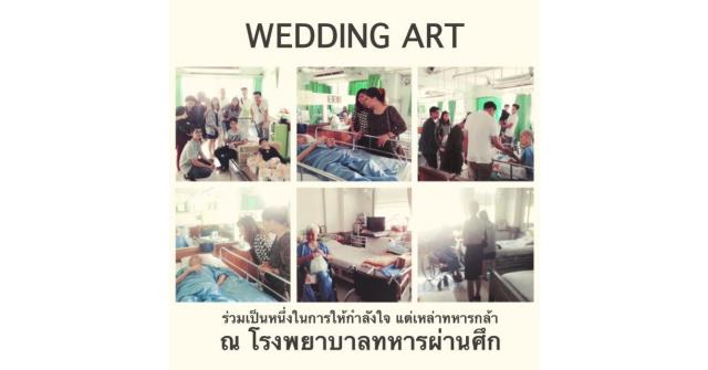 กิจกรรม